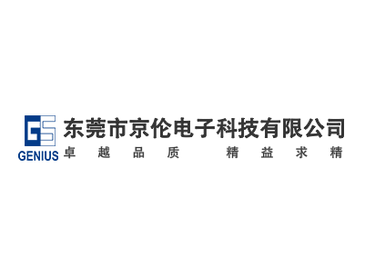 湛江编码器